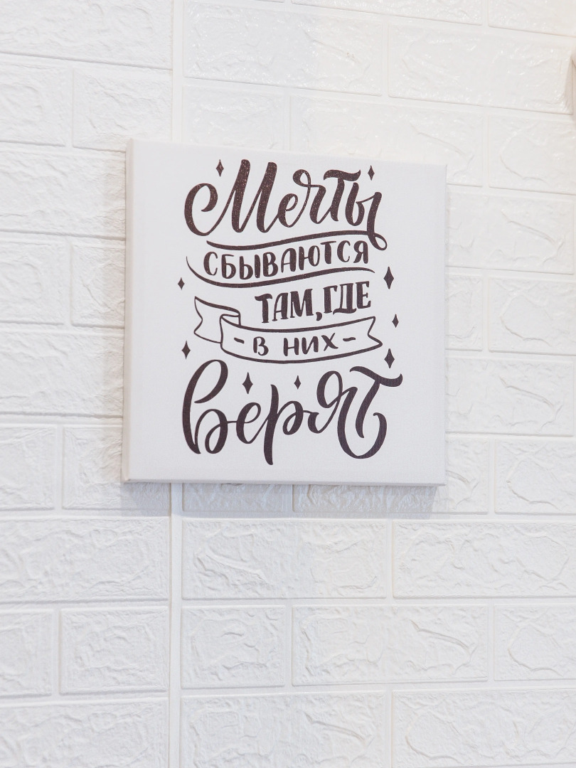 Квартира Сойфера 17