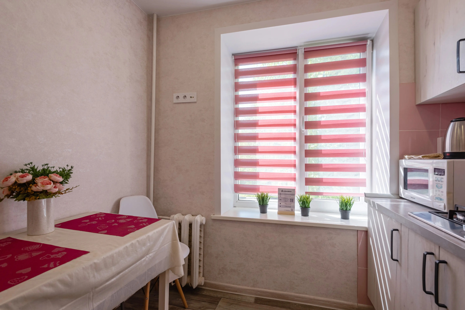 Квартира ул. Леонида Булавина