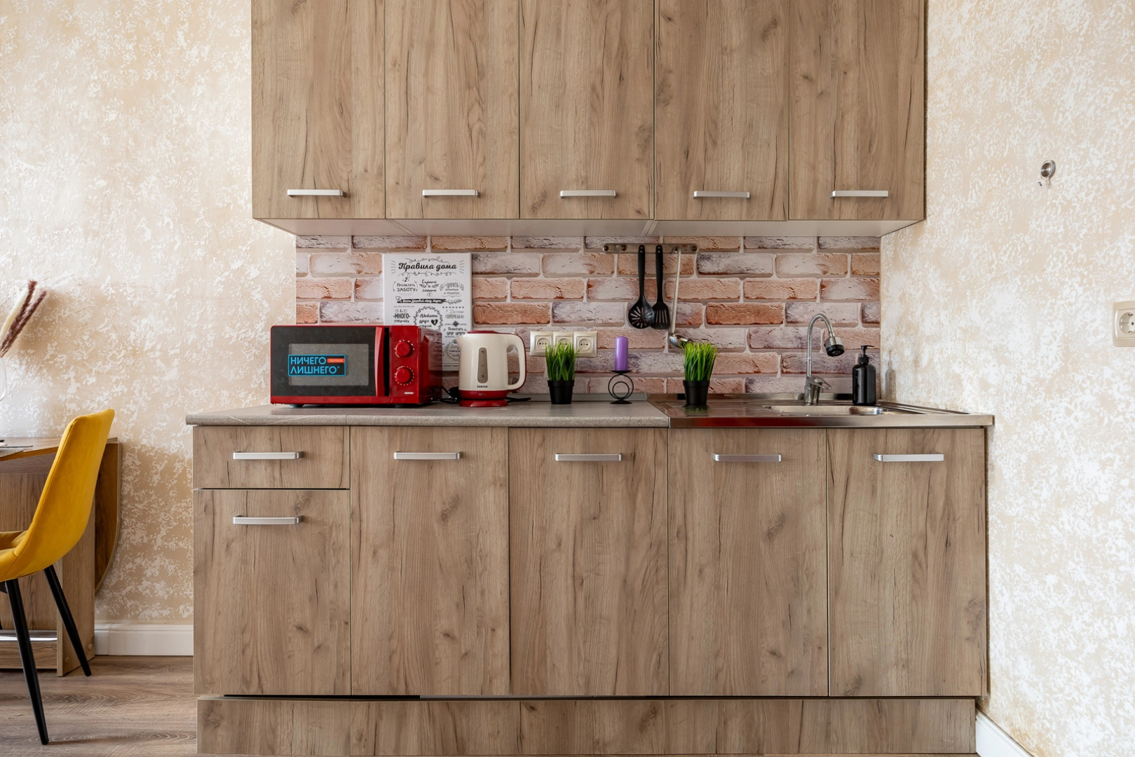 Уютная квартира студия м.Рязанский проспект