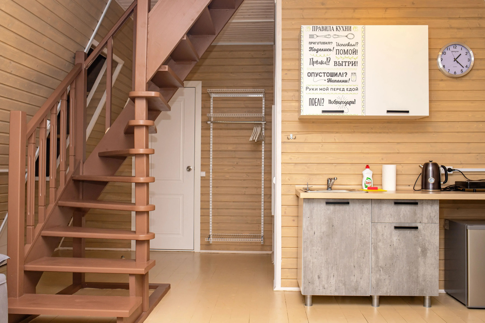 Шале Пикник 2.0