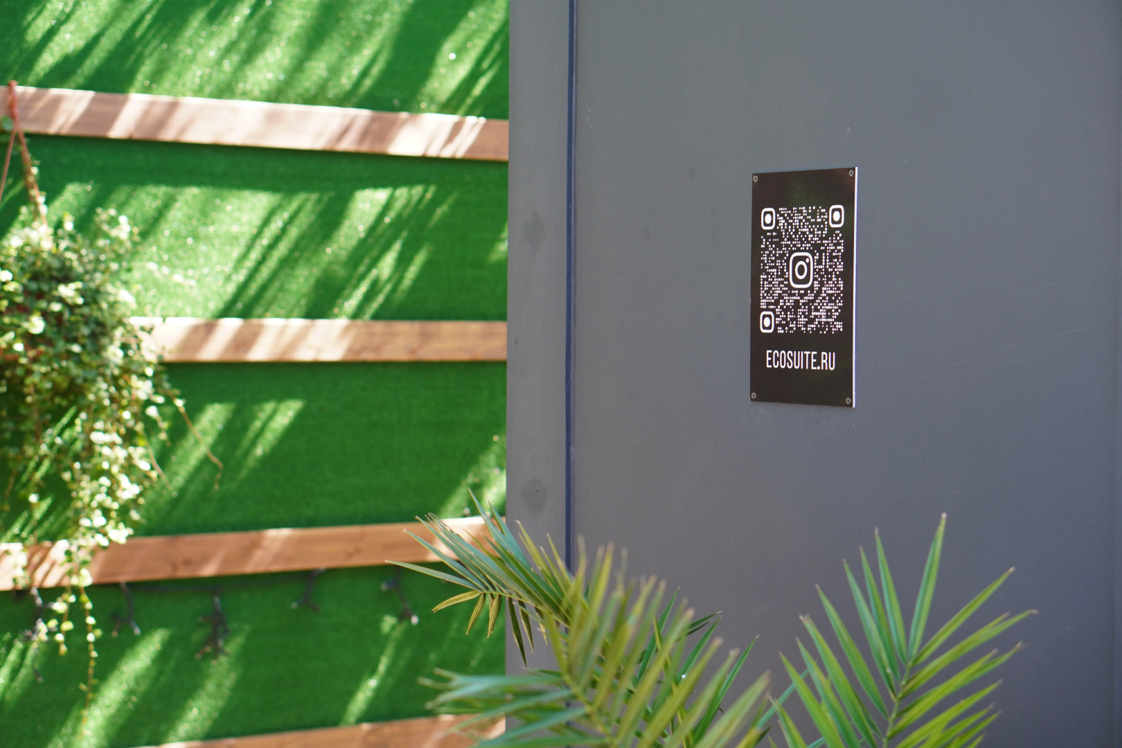 Меблированные комнаты Ecosuite Family