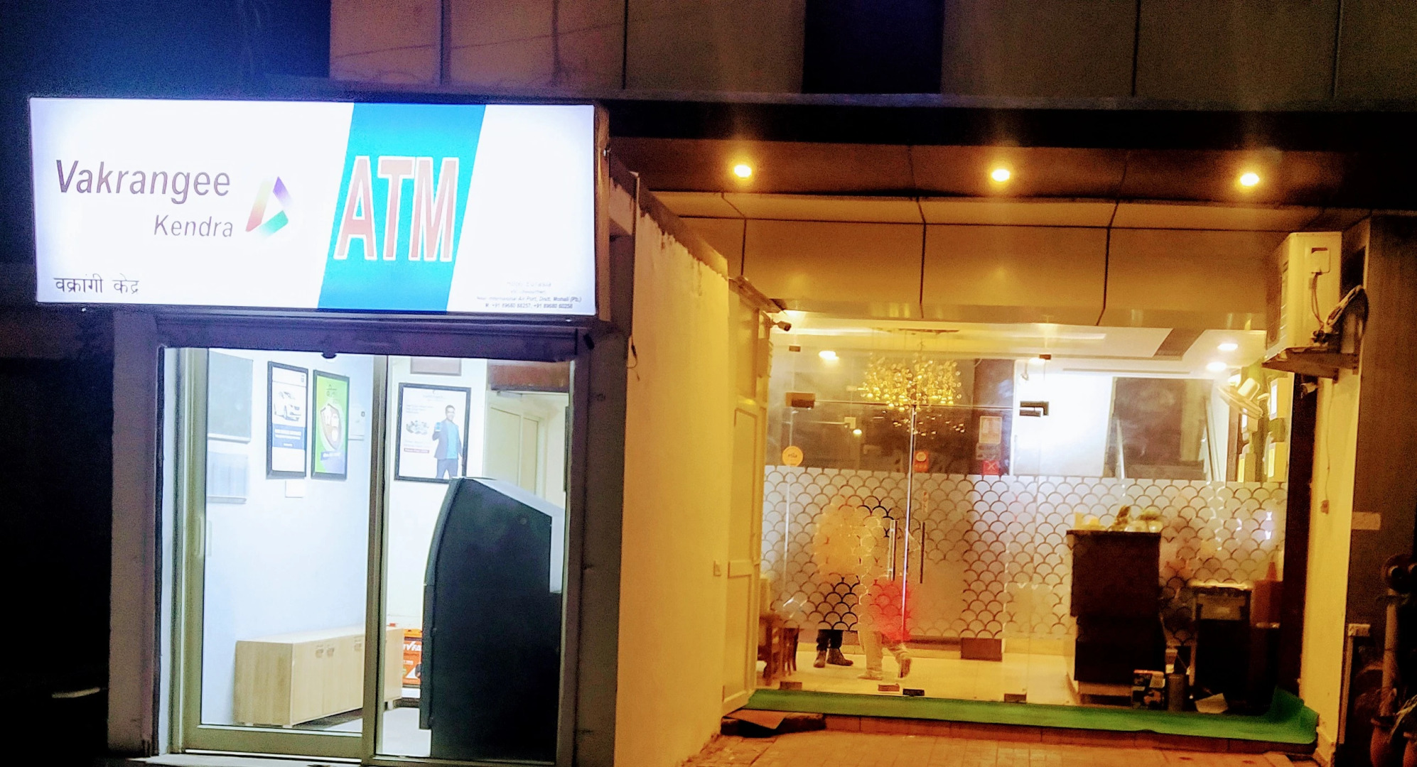 Отель Eurasia Mohali International Airport