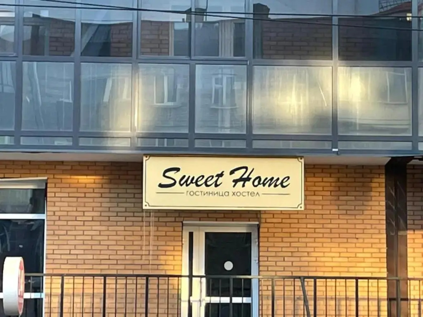 Хостел Sweet Home