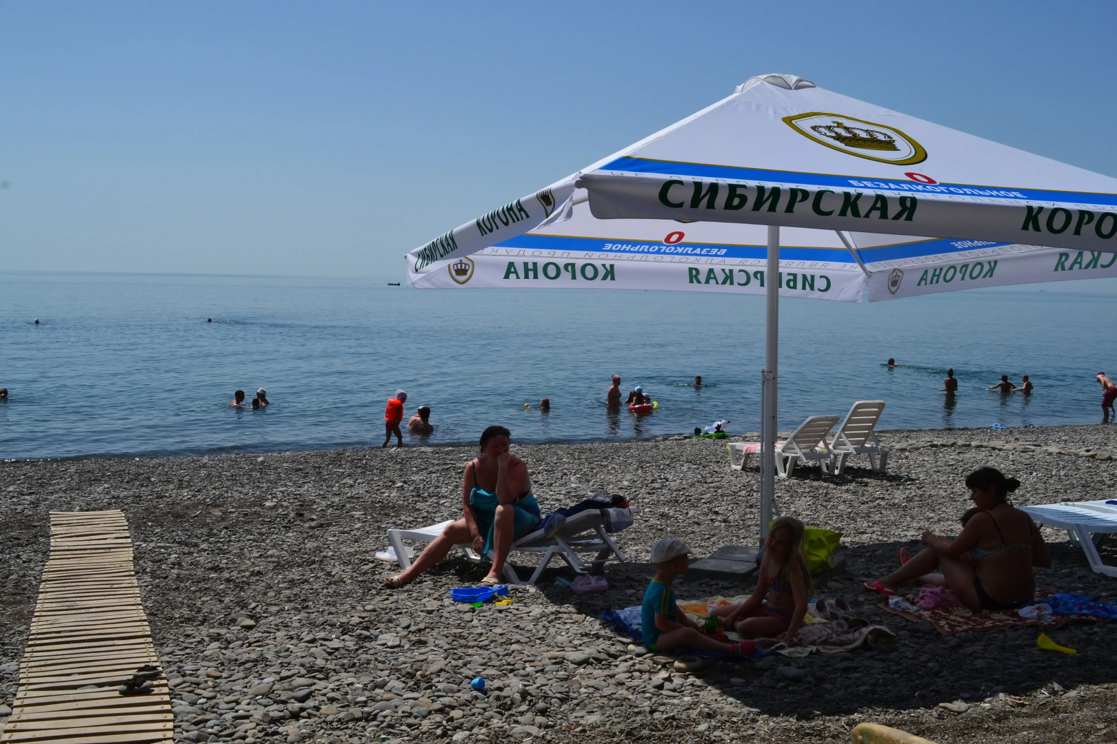 Мини-Отель Гамачок у Моря