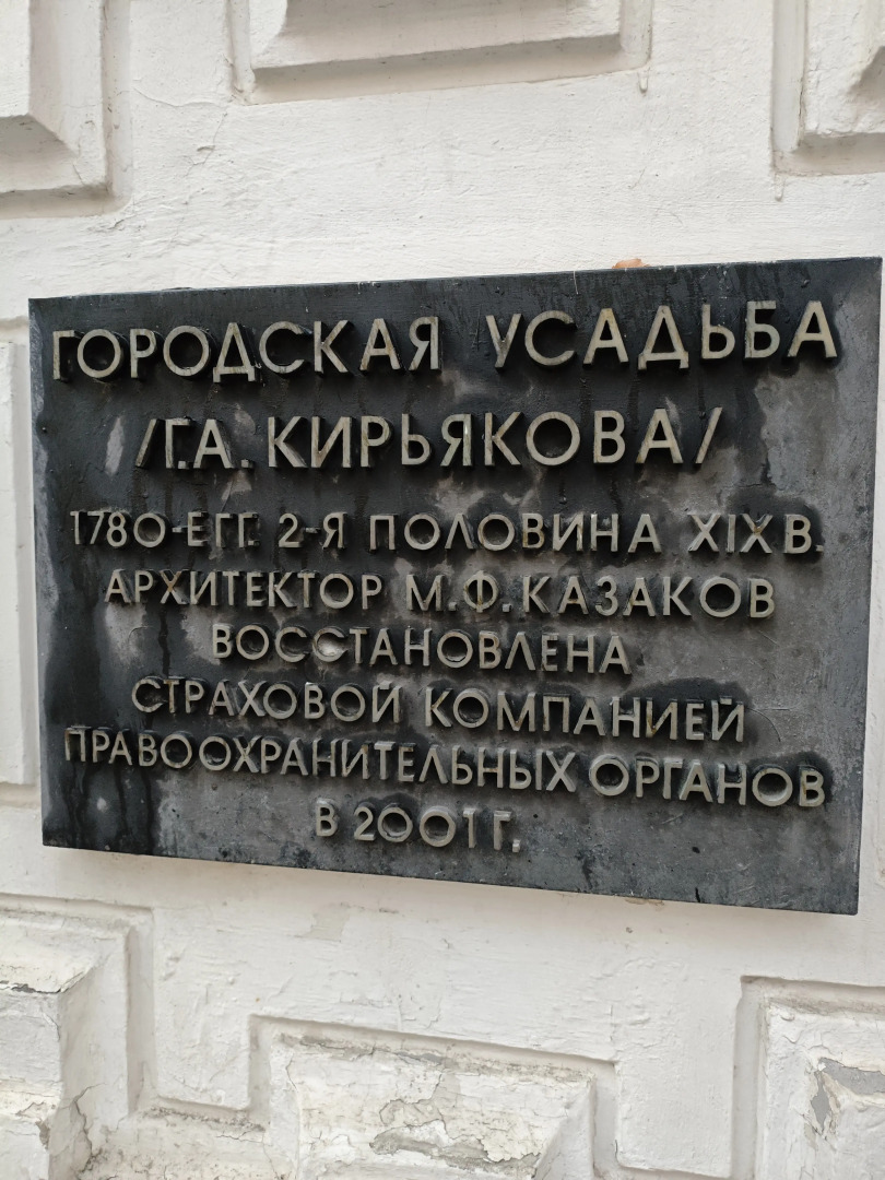 Апартаменты Уютная студия в центре столицы