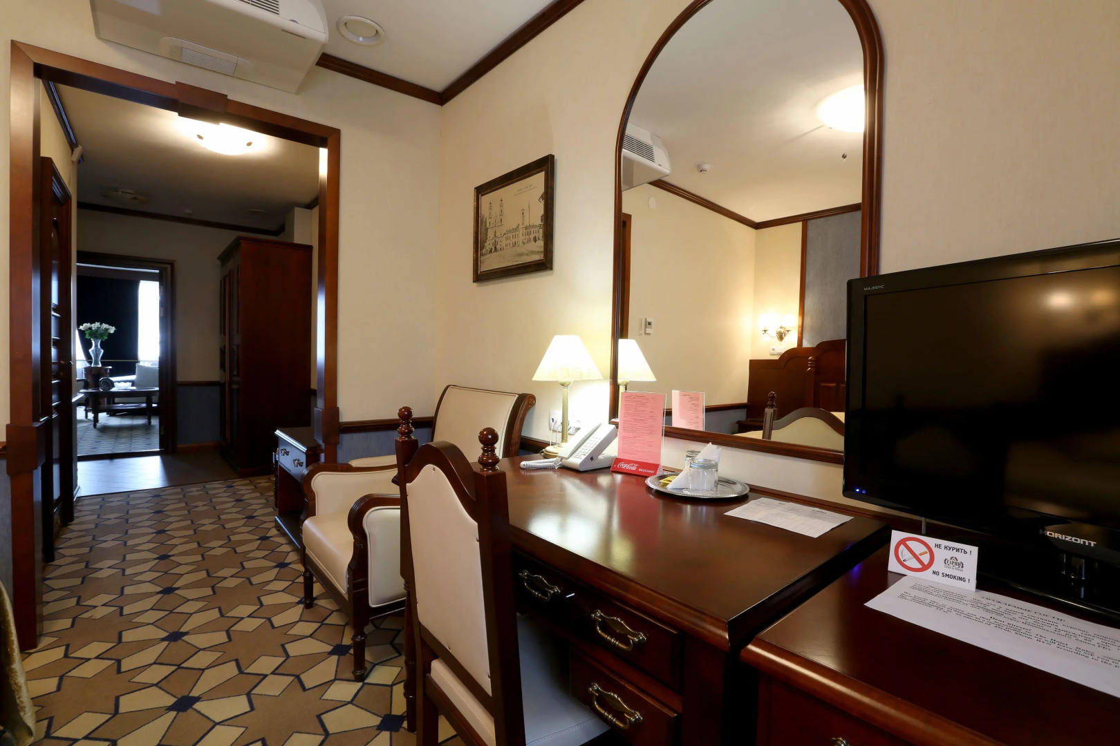 Гостиница Гарни