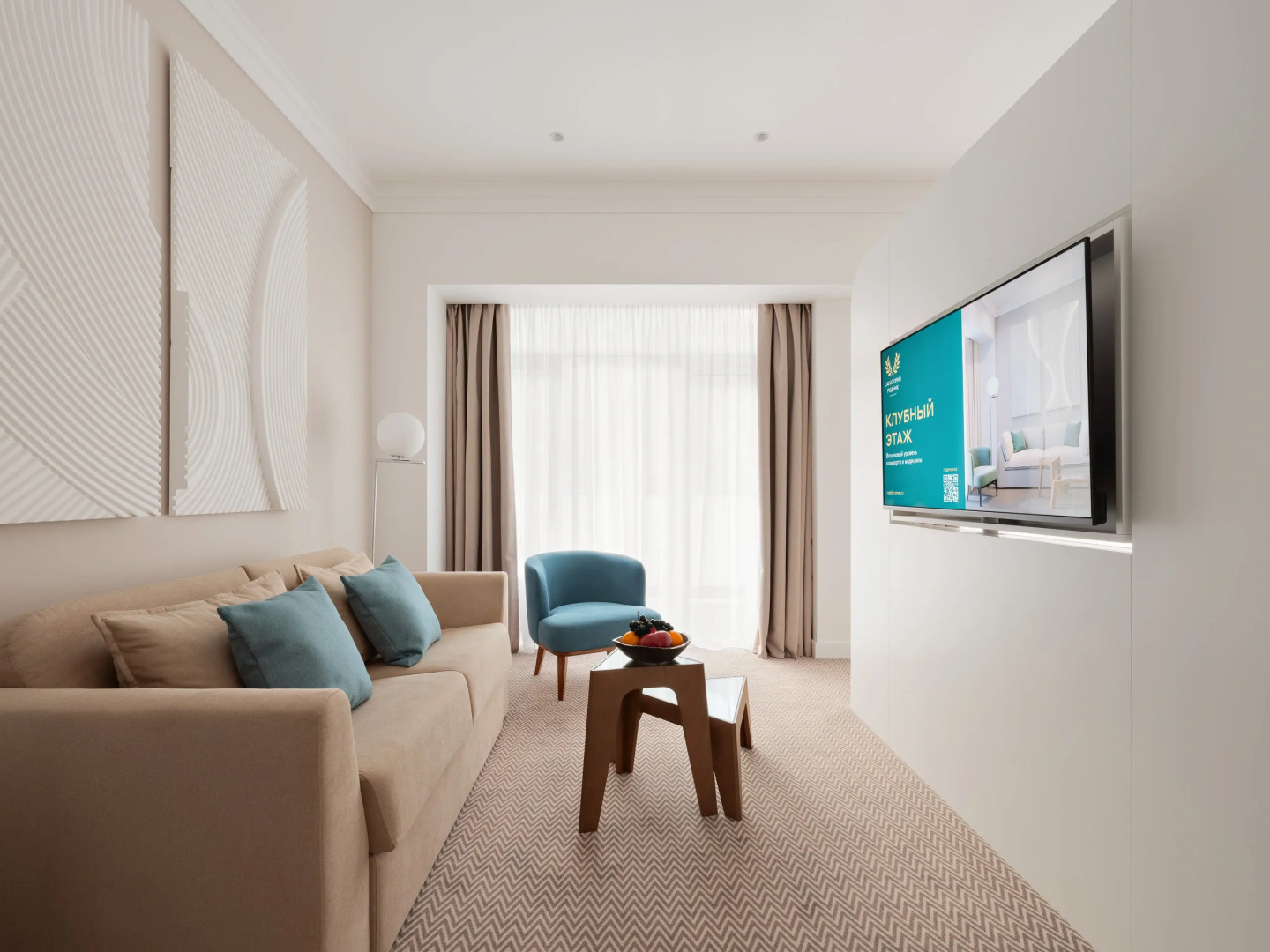 Санаторий «Родник»