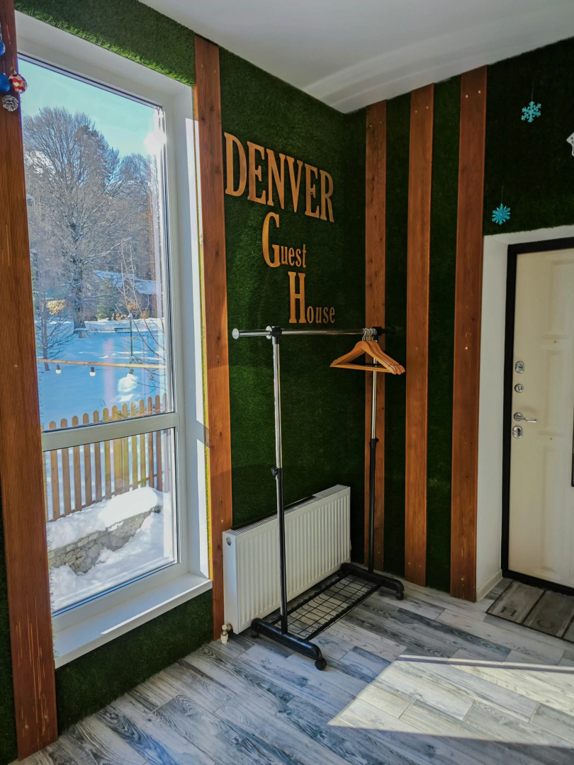 Гостевой дом DENVER