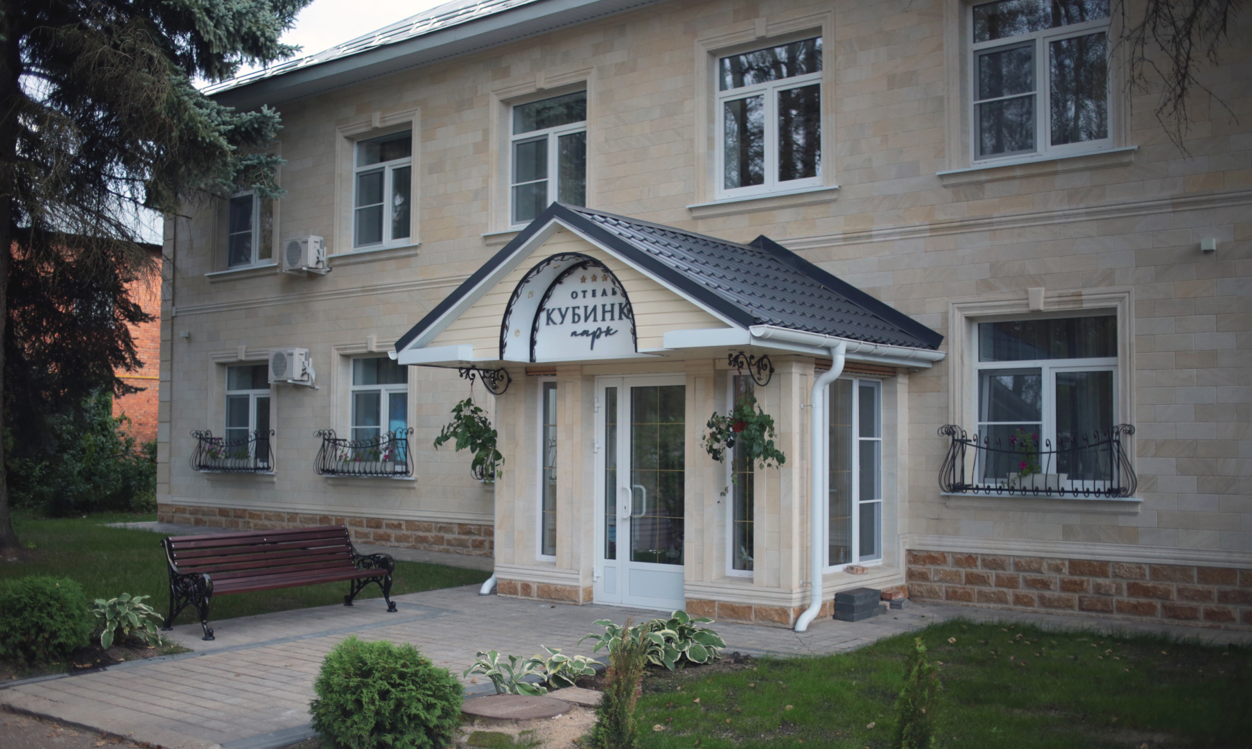 Мини-Отель Кубинка Парк