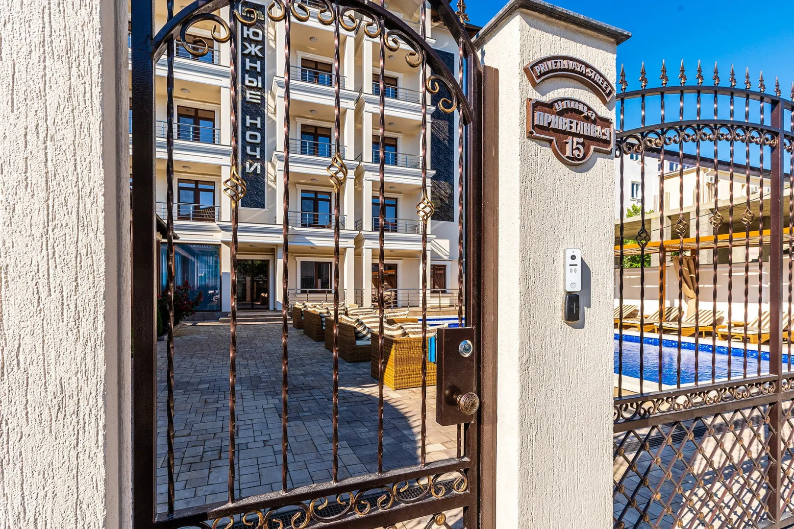 Отель Южные Ночи