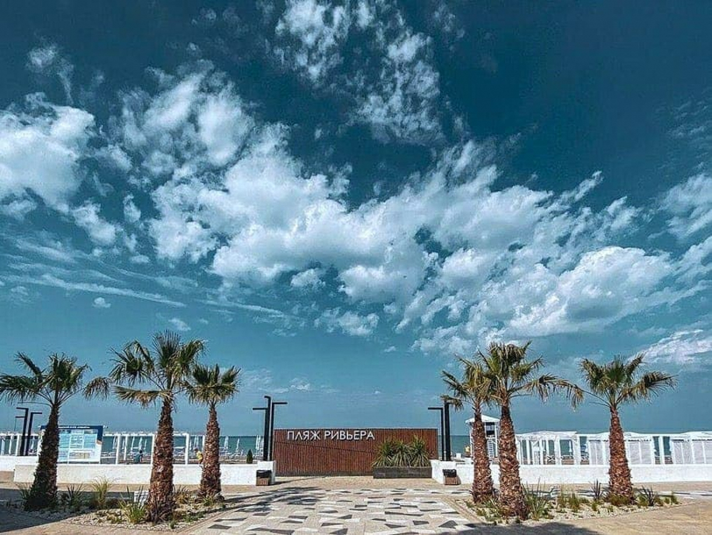 Апартаменты Sun City с Видом на Город