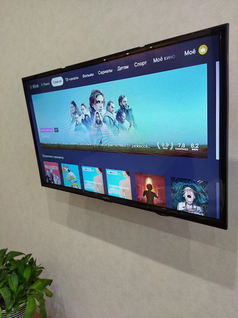 Апартаменты Стоп.Снято! Red Energy