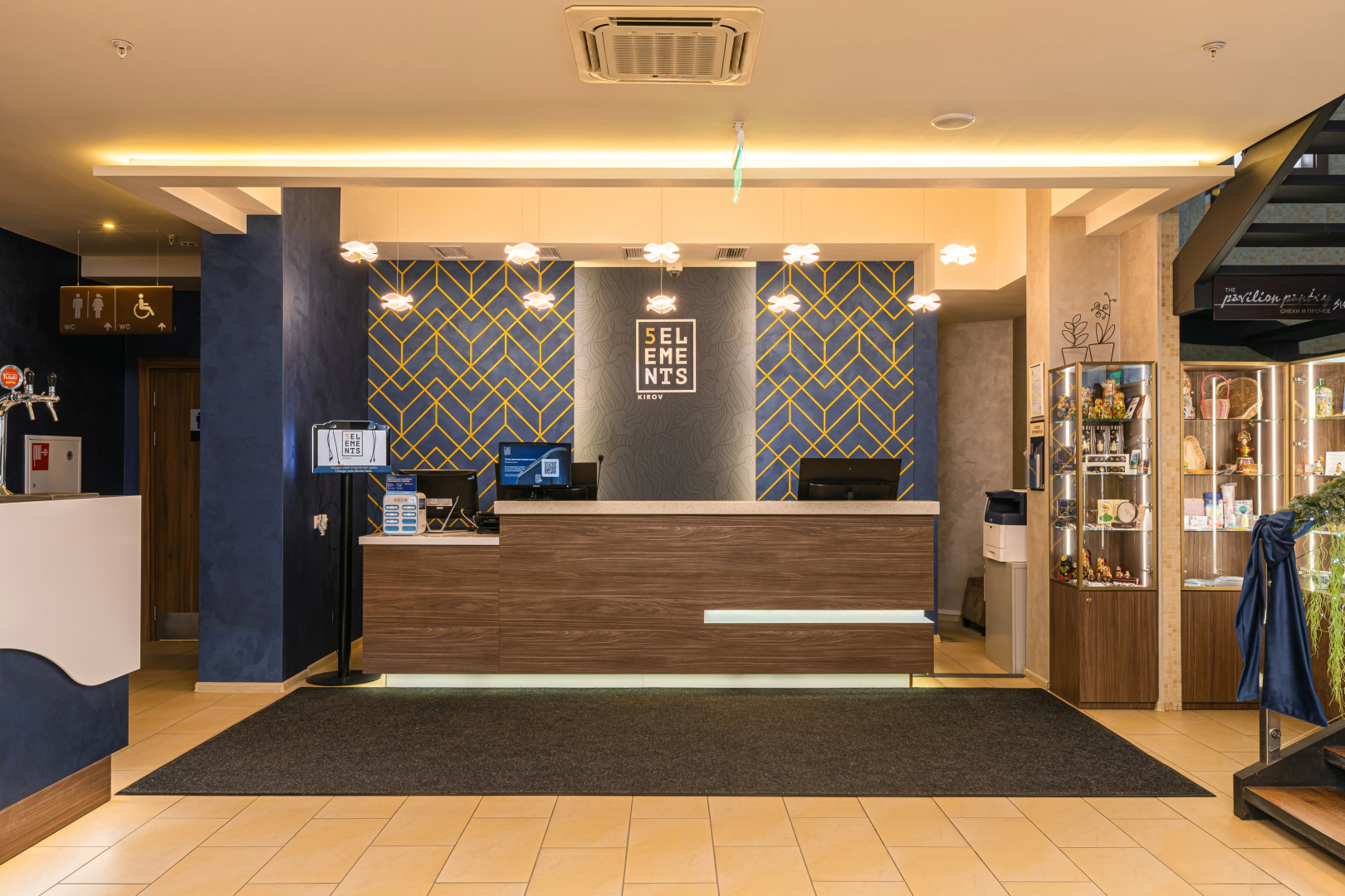 Отель Elements Kirov Hotel