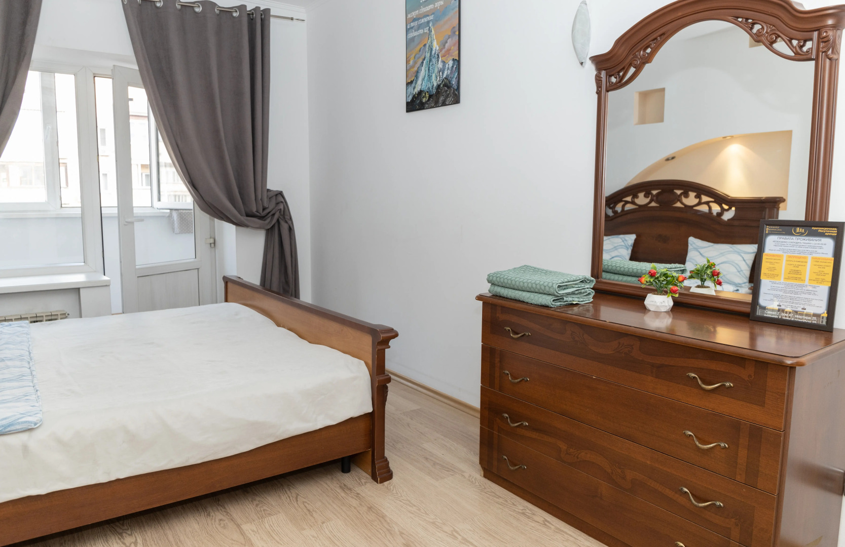 Квартира Двухкомнатная Самал 2 Алматы