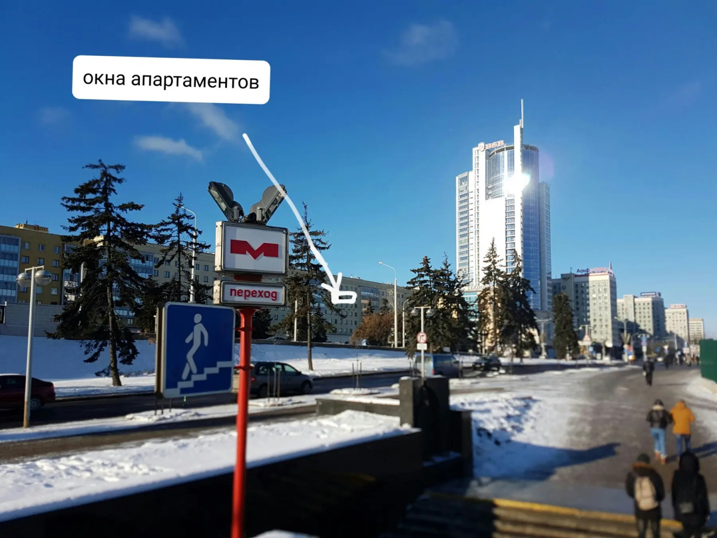 Апартаменты Минск Свободы