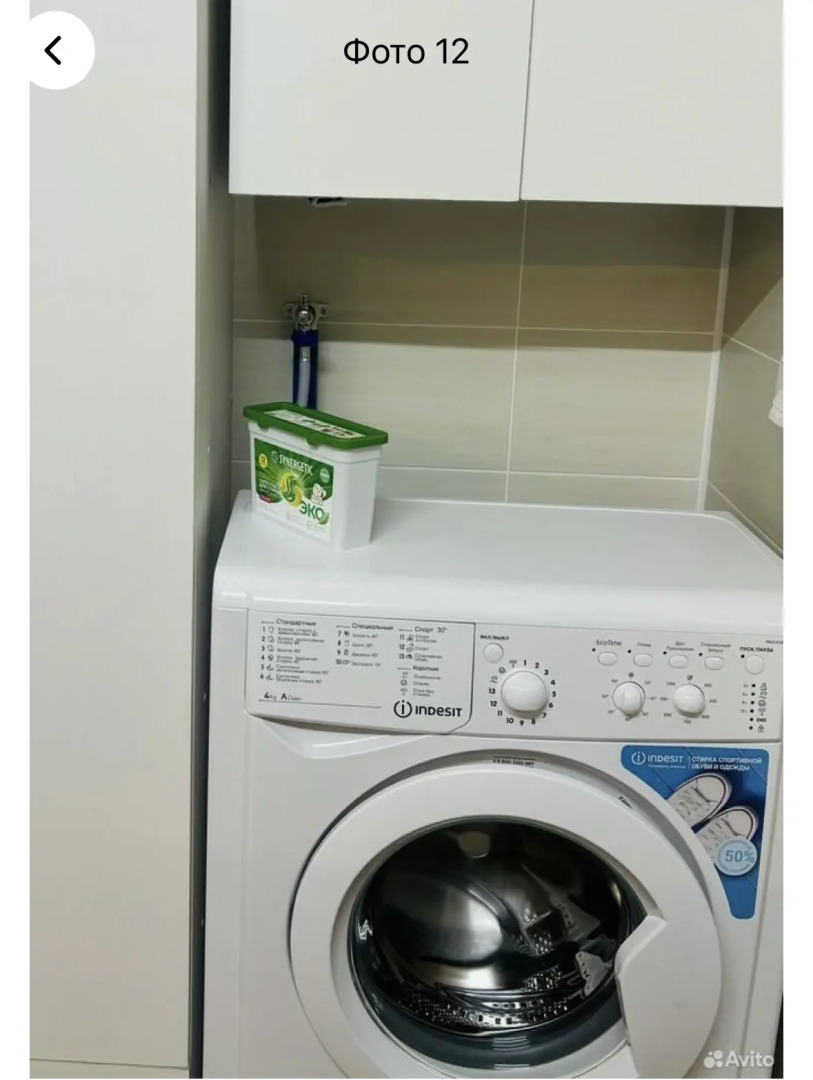 Квартира Уютная евродвушка Екатеринбург