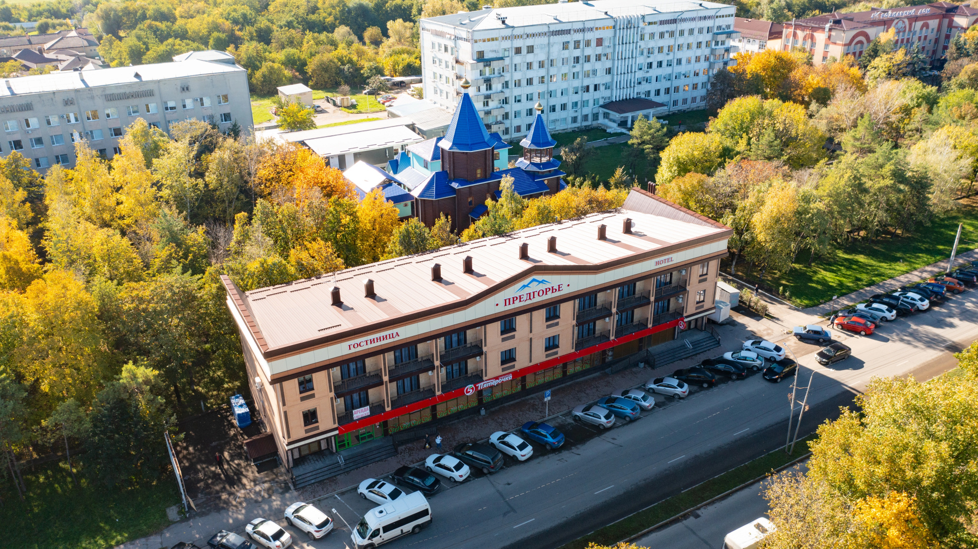 Отель Предгорье