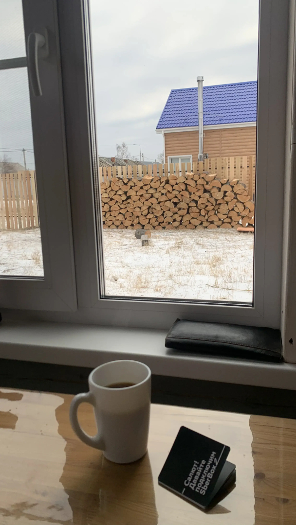 Шале Закира