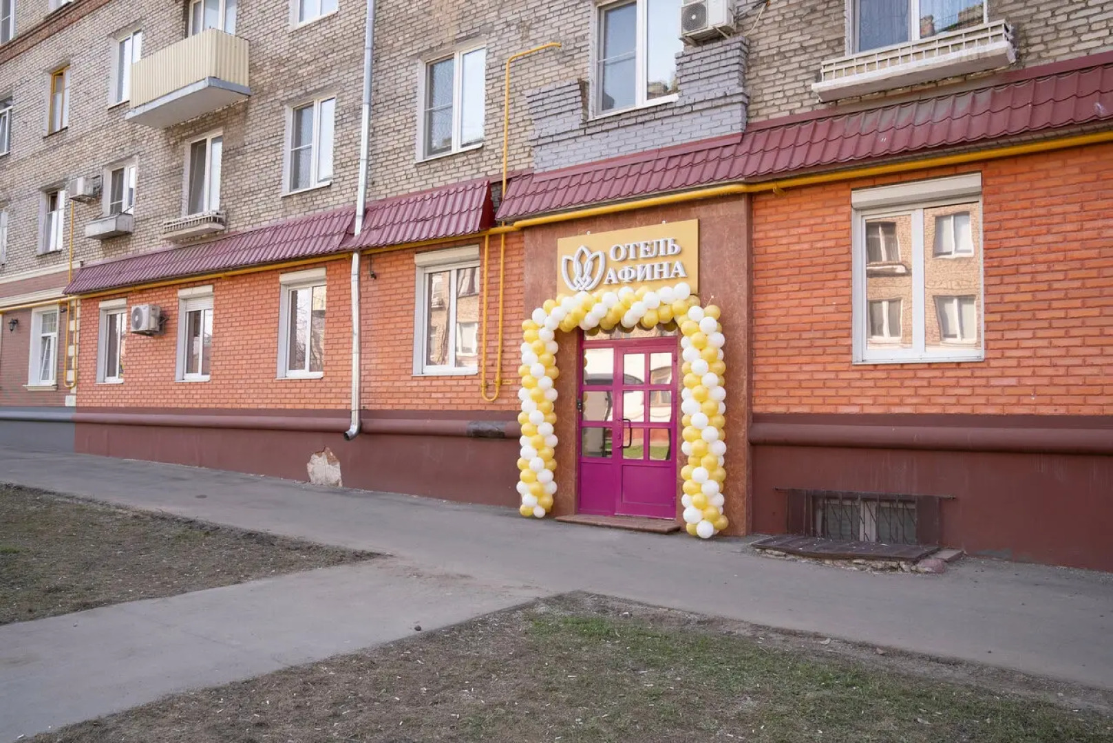 Отель Афина