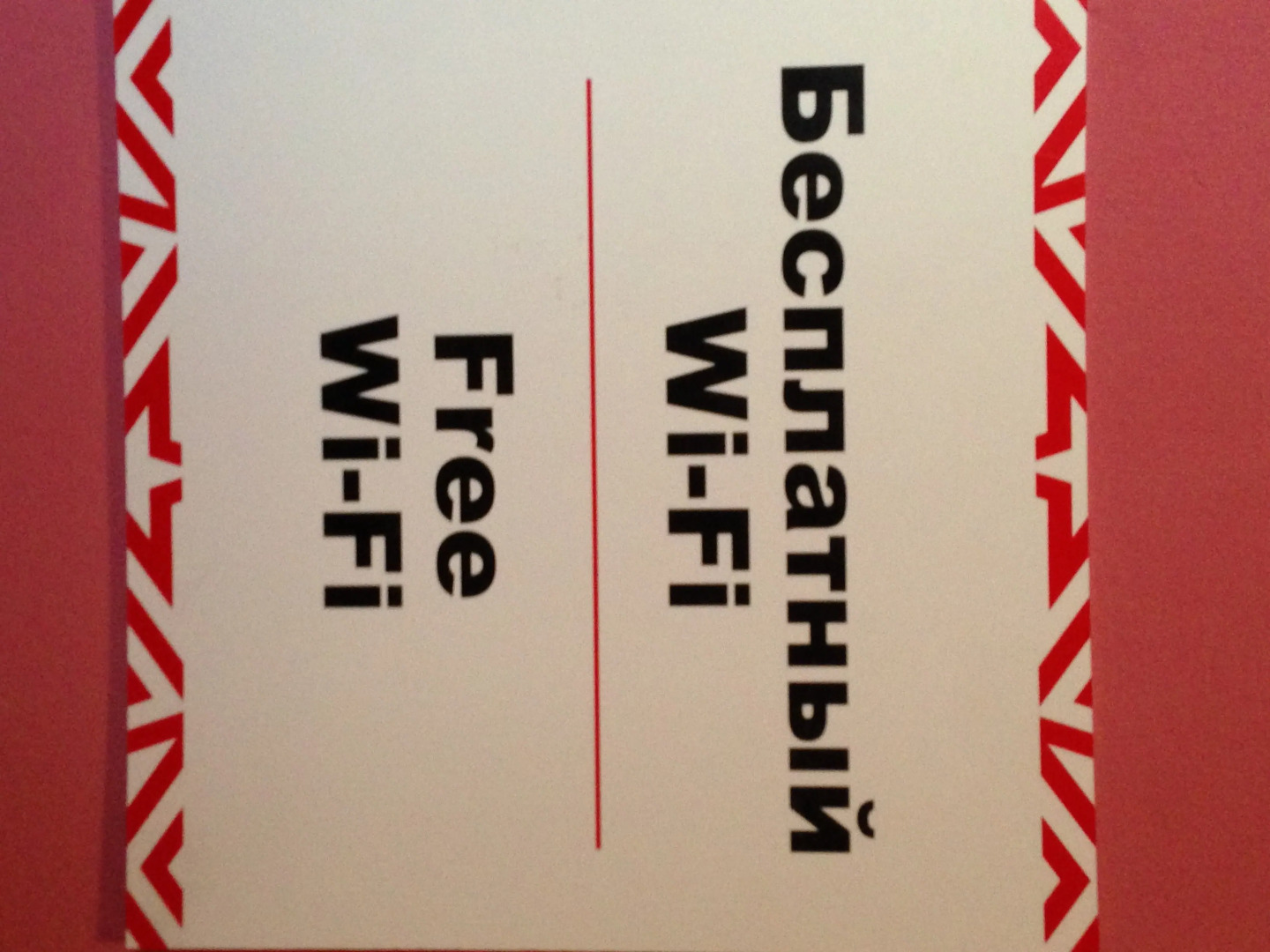 Хостел Red Star