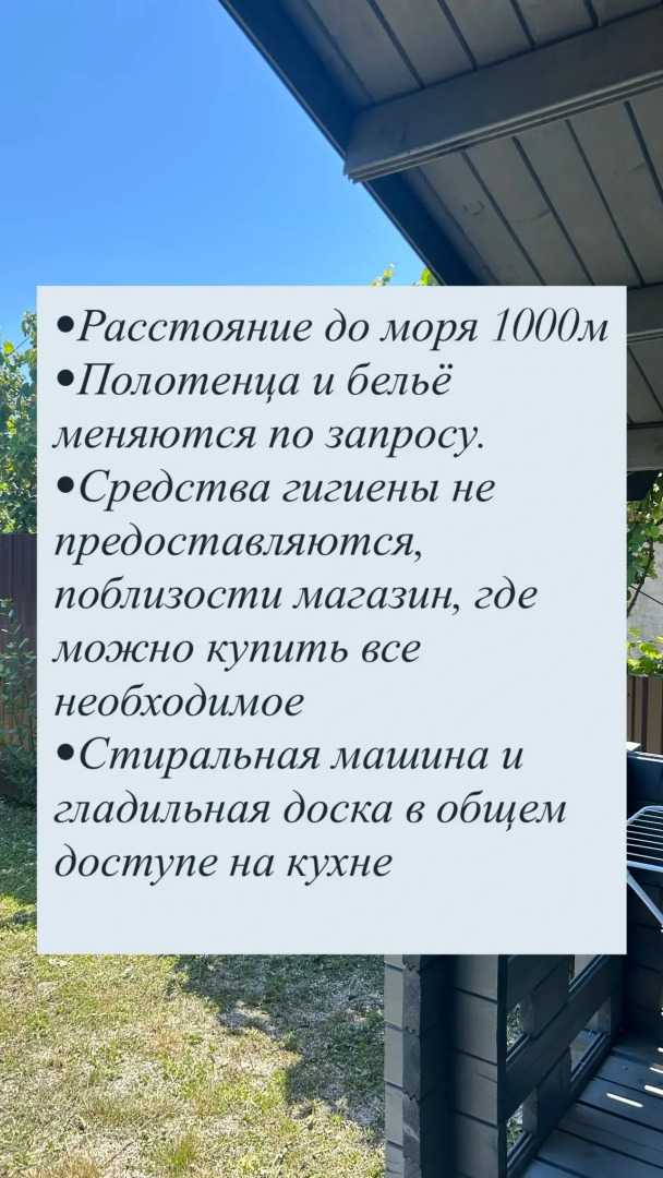 Мини-отель Рыжик