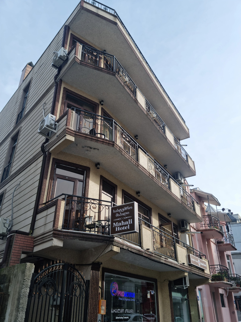 Отель Mahali Hotel