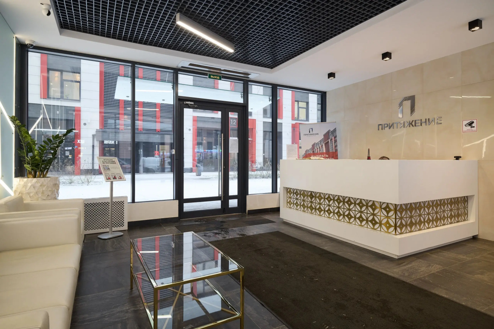 Апартаменты Апартто на Выборгской набережной