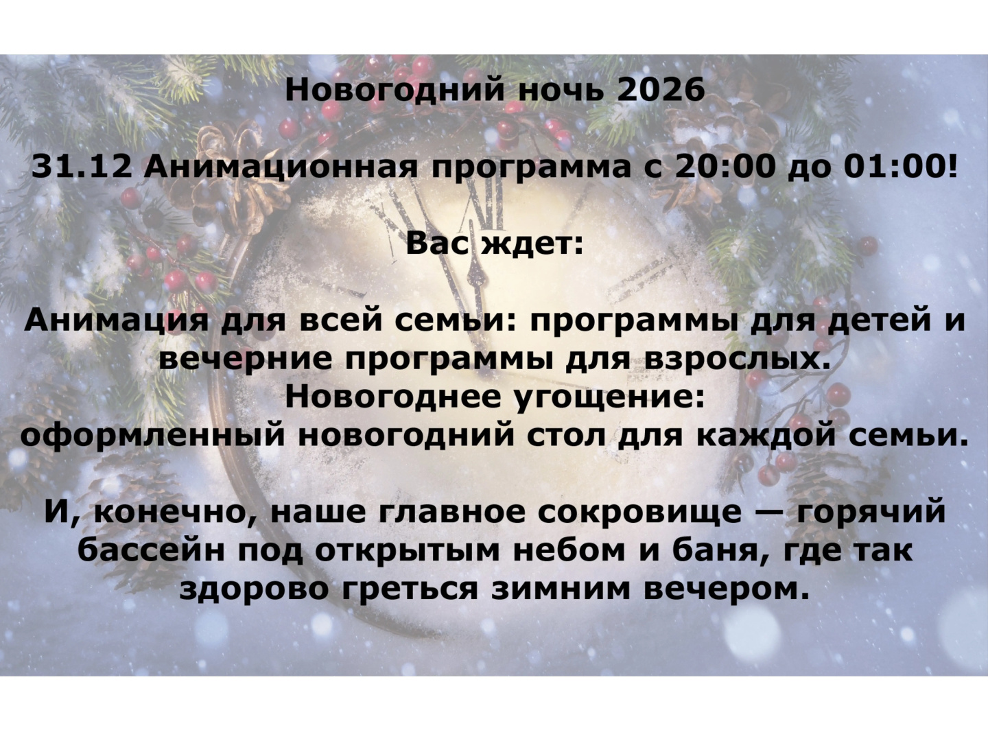 Гостевой дом Загородный дом Рива