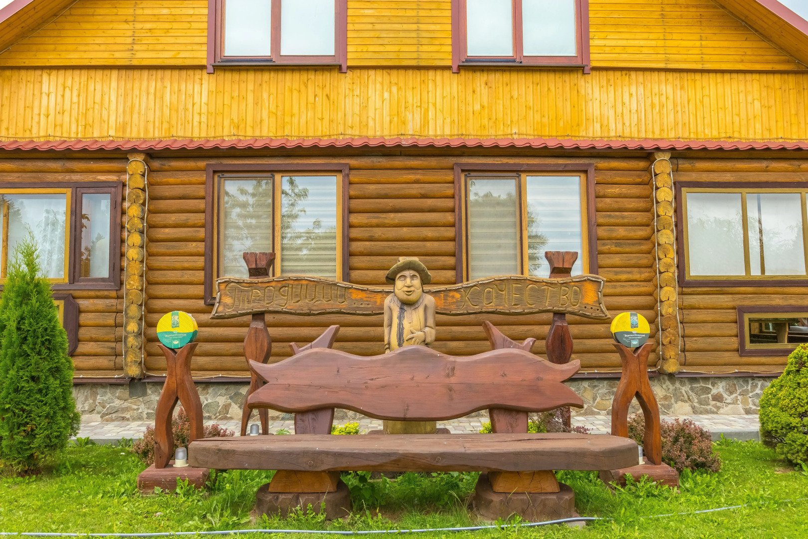 Гостевой Дом Лесниково