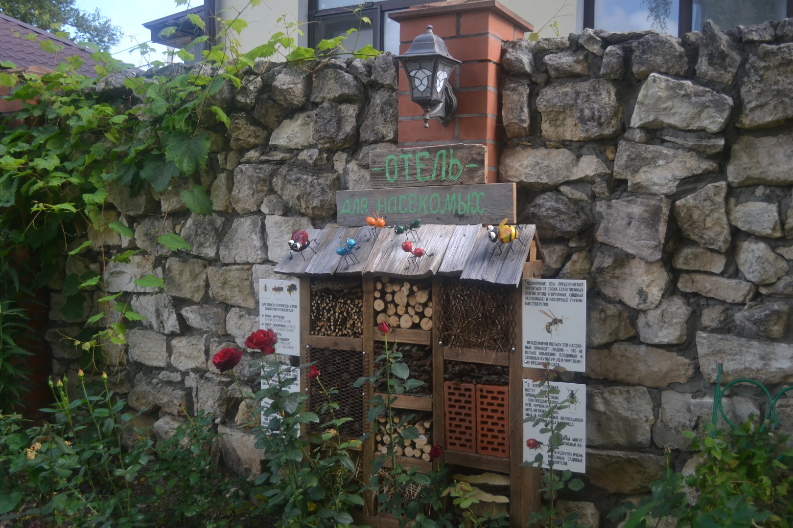 Отель Особняк на Карла Маркса