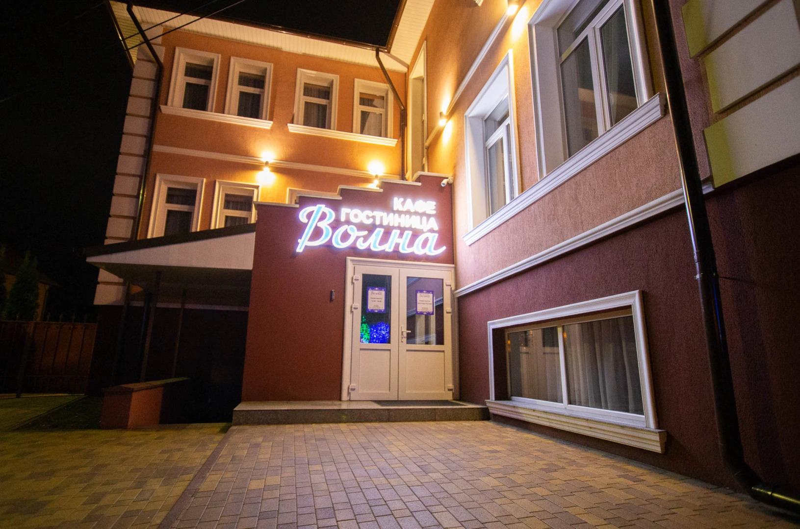 Гостиница Волна