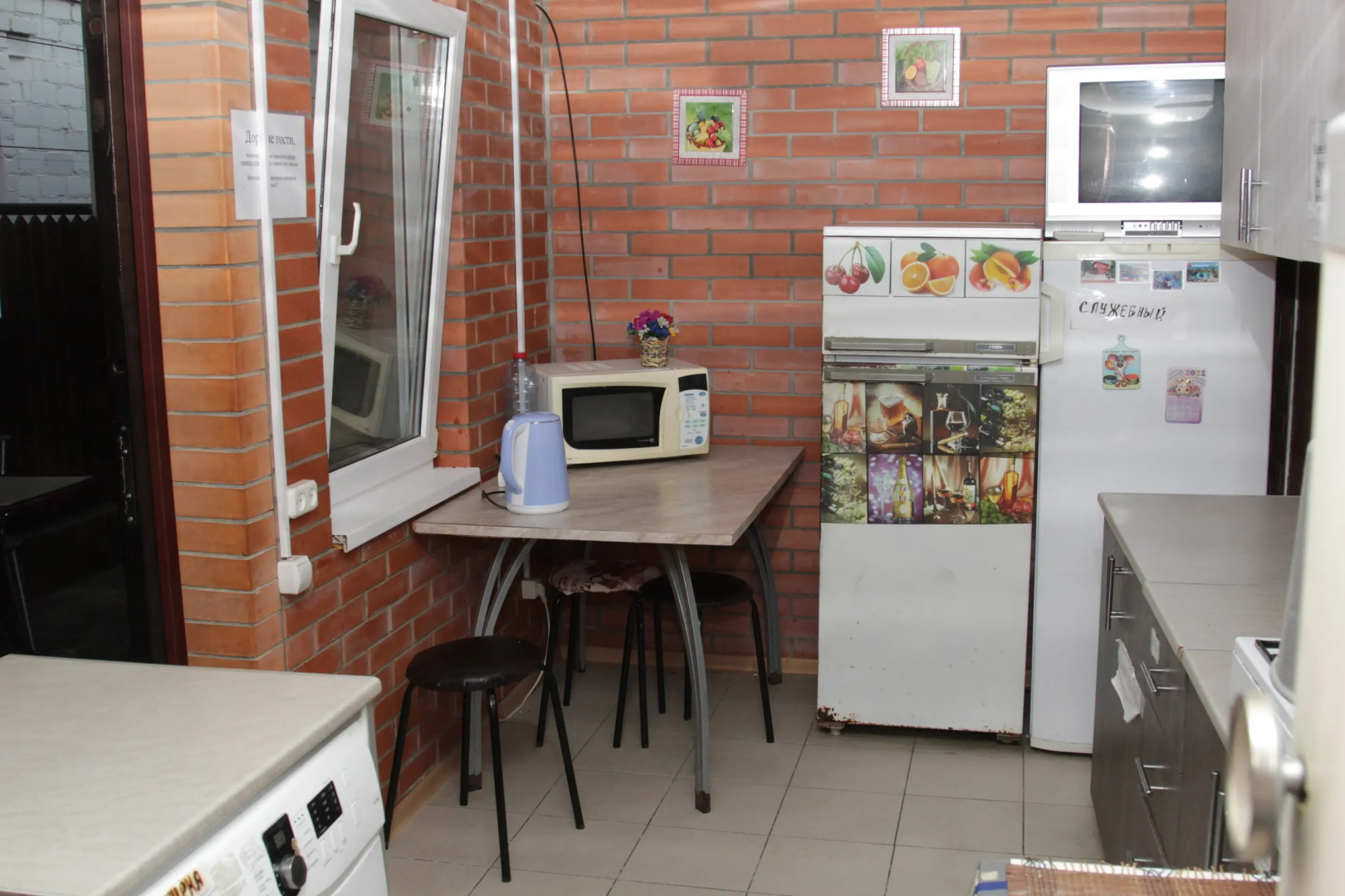 Гостевой дом Уют