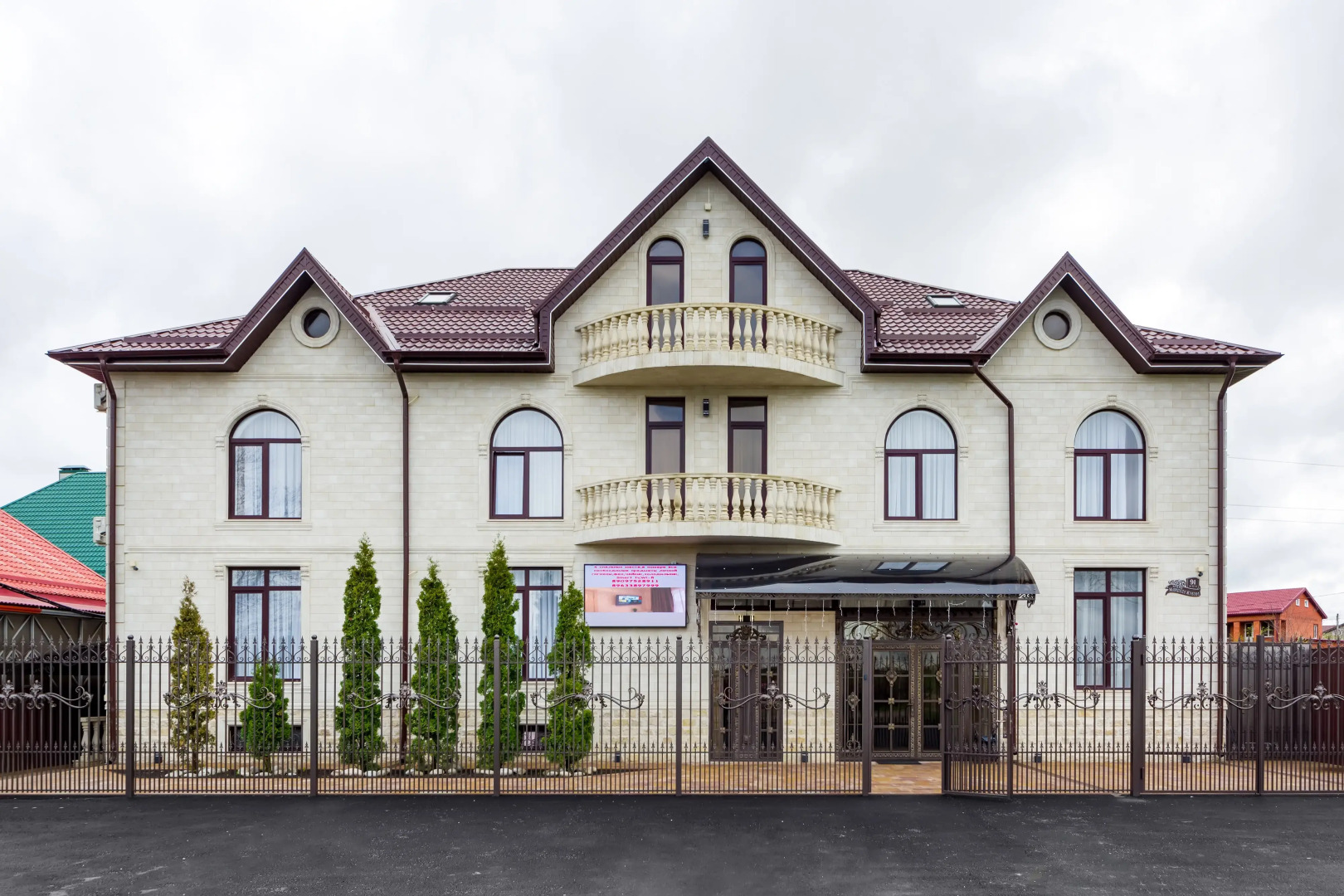 Гостевой дом ArSunrise