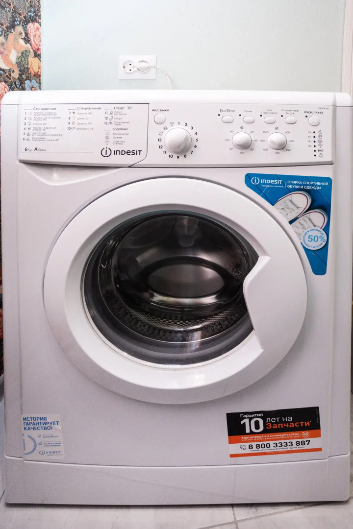 Апартаменты Квартира Художника