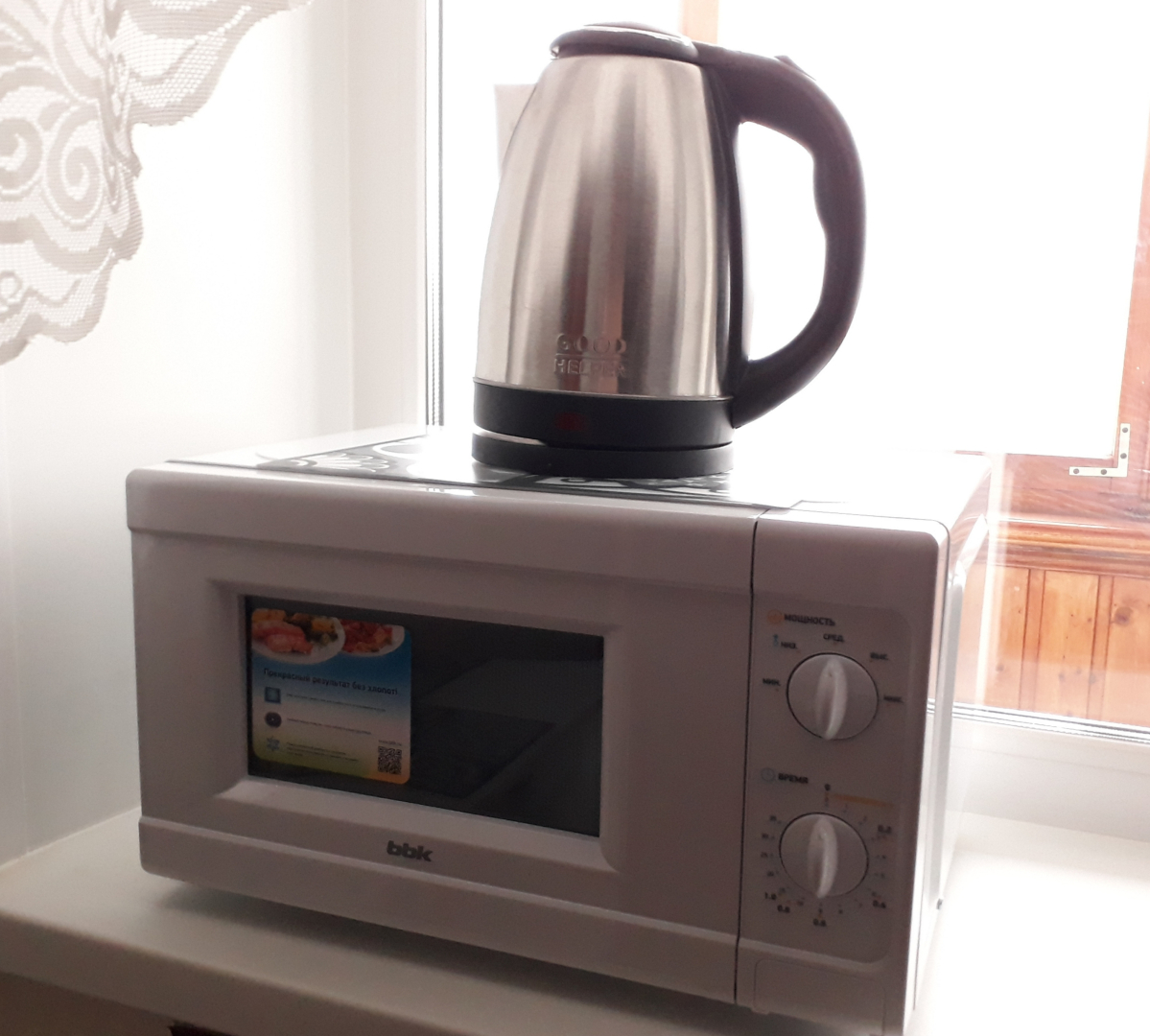 V Nizhnem Kak Doma apartments