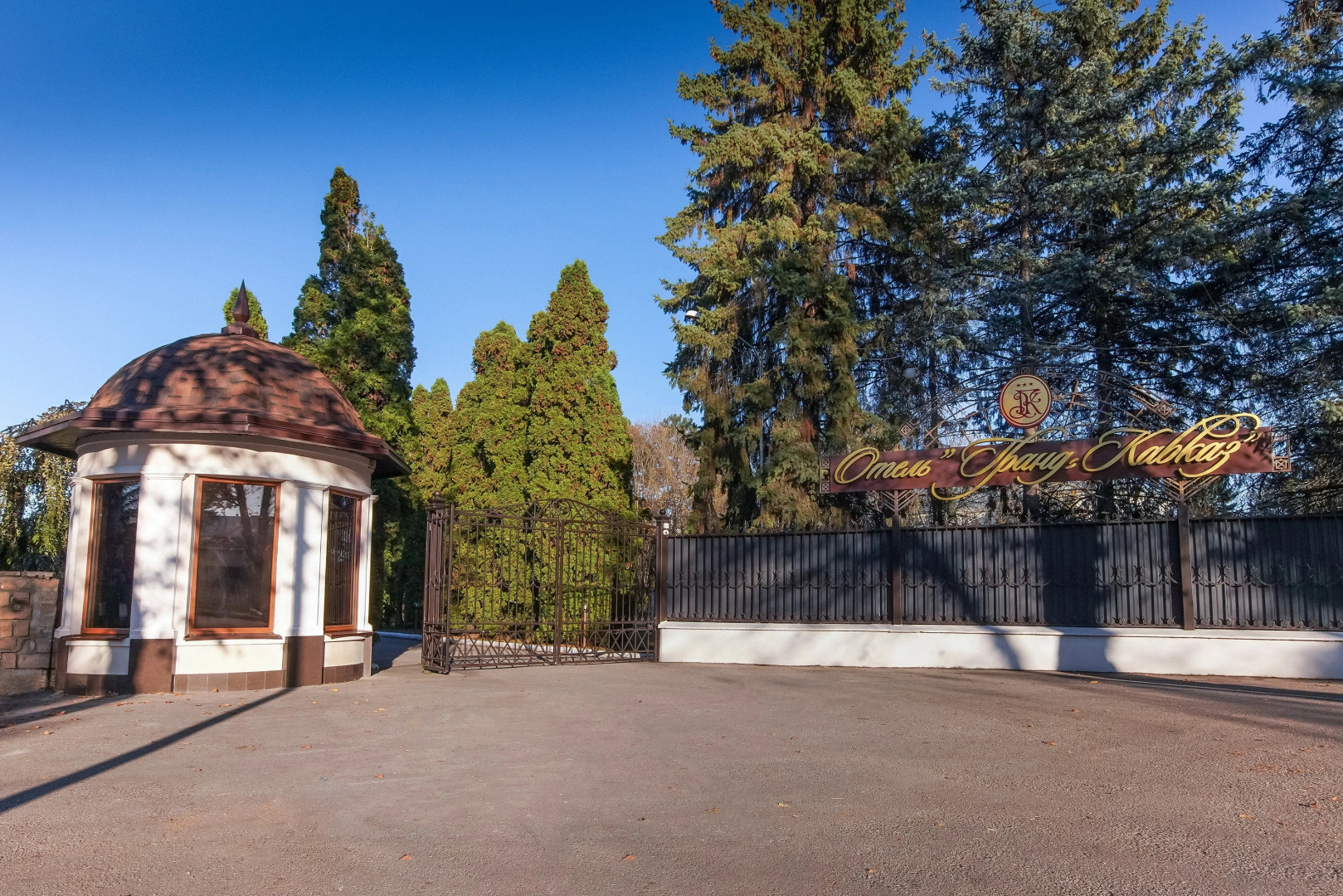 Отель Гранд-Кавказ