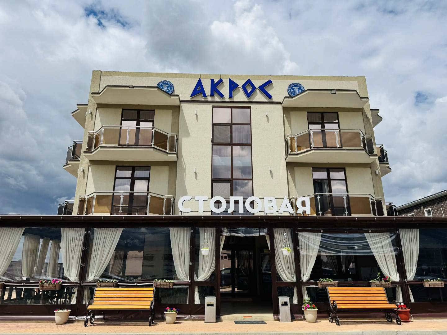 Гостевой дом Акрос