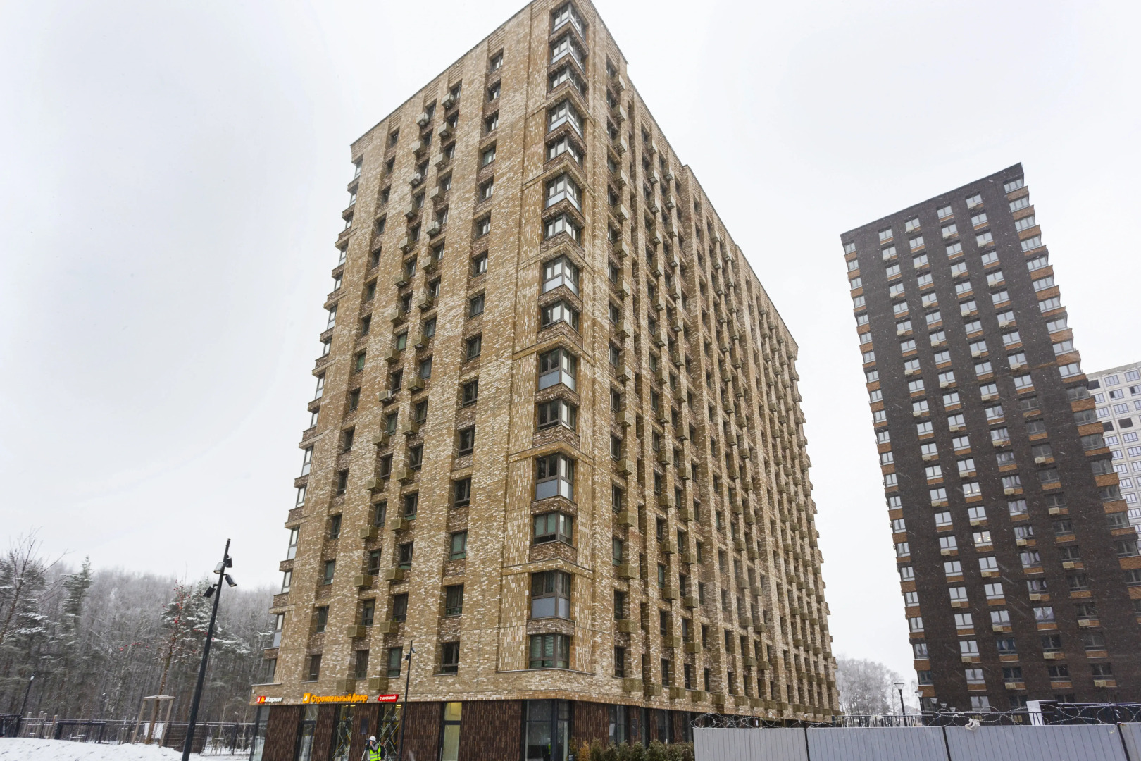 Квартира Стильная на 4 гостей у Аэропорта Внуково