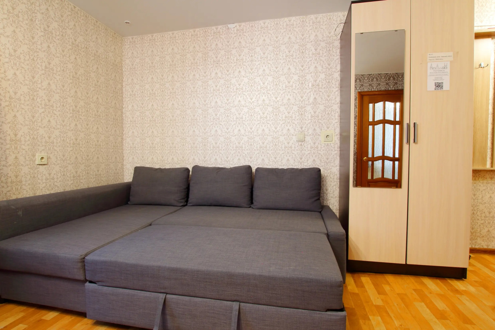 Апартаменты на улице Павлюхина 89