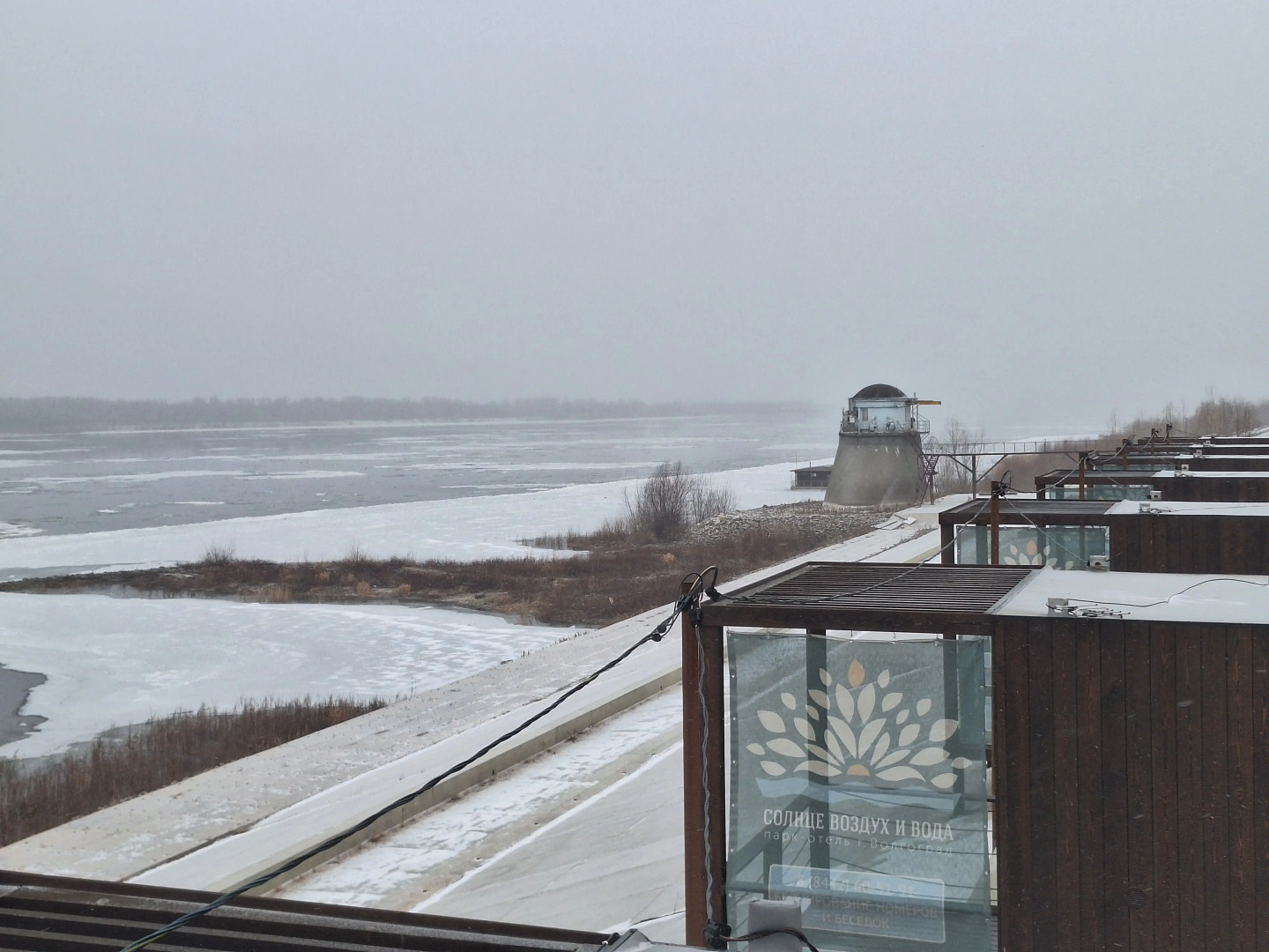 Глэмпинг Солнце, воздух и вода