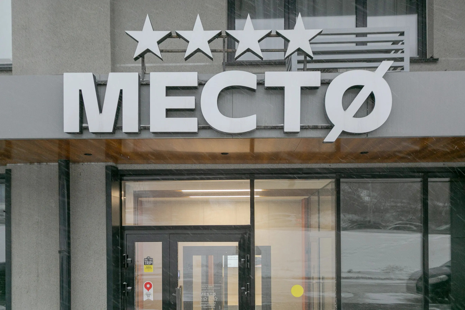 Апартаменты Уют и комфорт в центре НИИТО