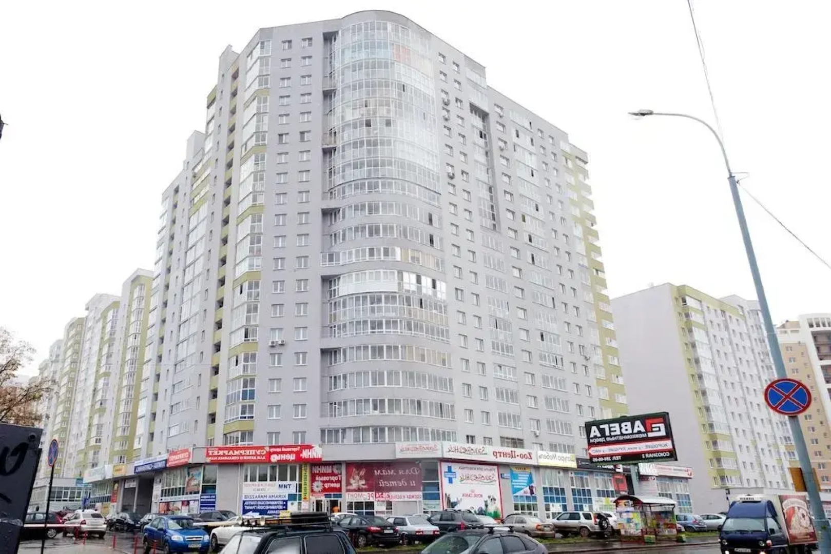 Квартира круглая для романтичных