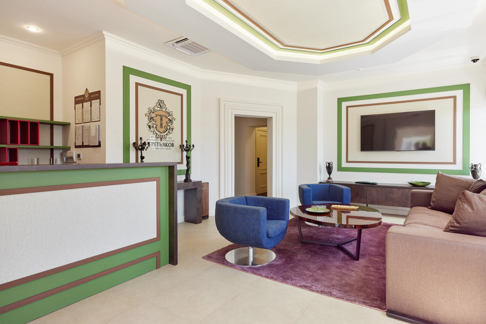 Отель Третьяков