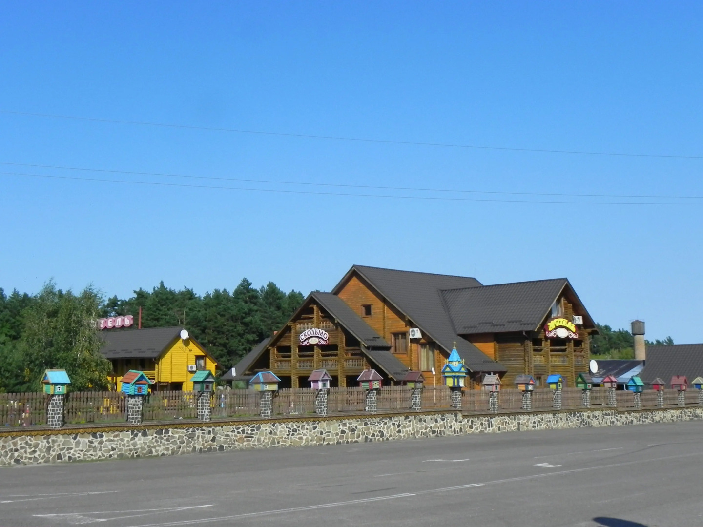 Отельно-Ресторанный Комплекс Скольмо