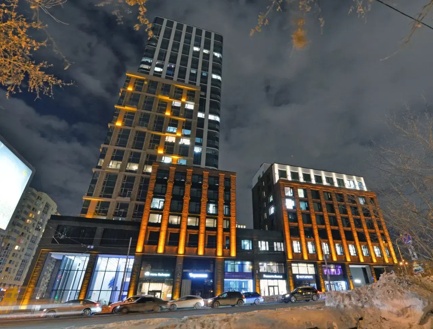 Апартаменты на Радищева 41