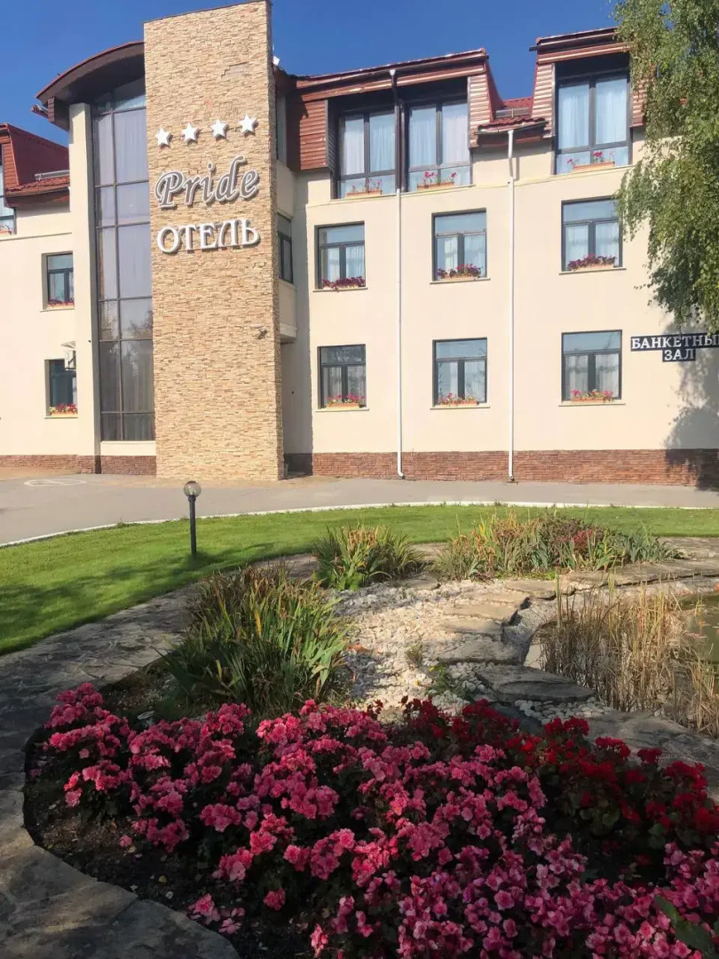 Гостиница Pride-Hotel