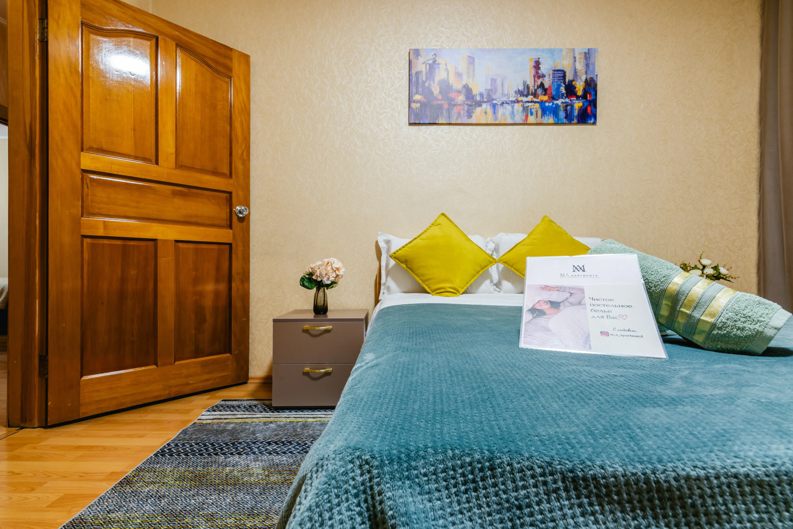 Апартаменты Meridian Apartments на Улице Байтурсынова