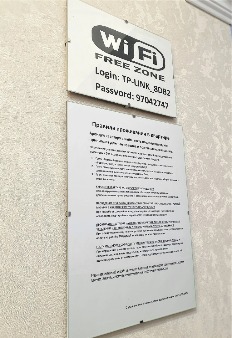 Апартаменты Большая Манежная, д. 13-В-77