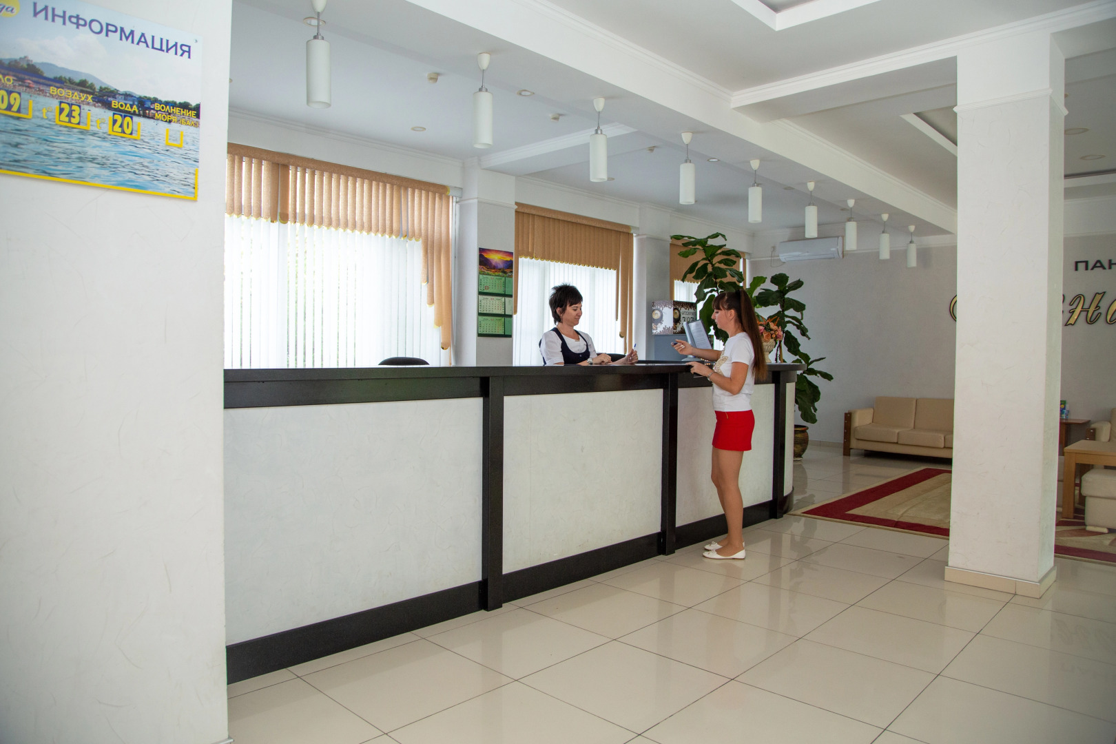 Пансионат Гренада