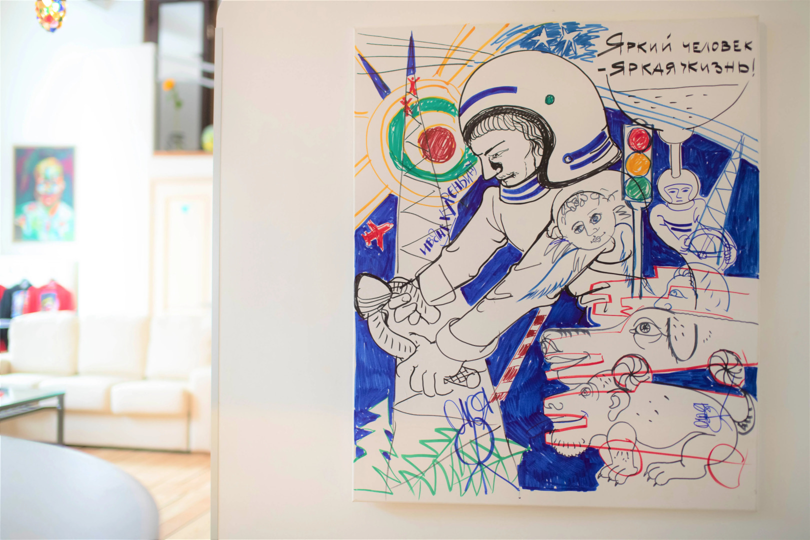 Гостевой дом Kurenbin SmART